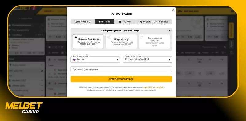 Живое казино с реальными дилерами Melbet 